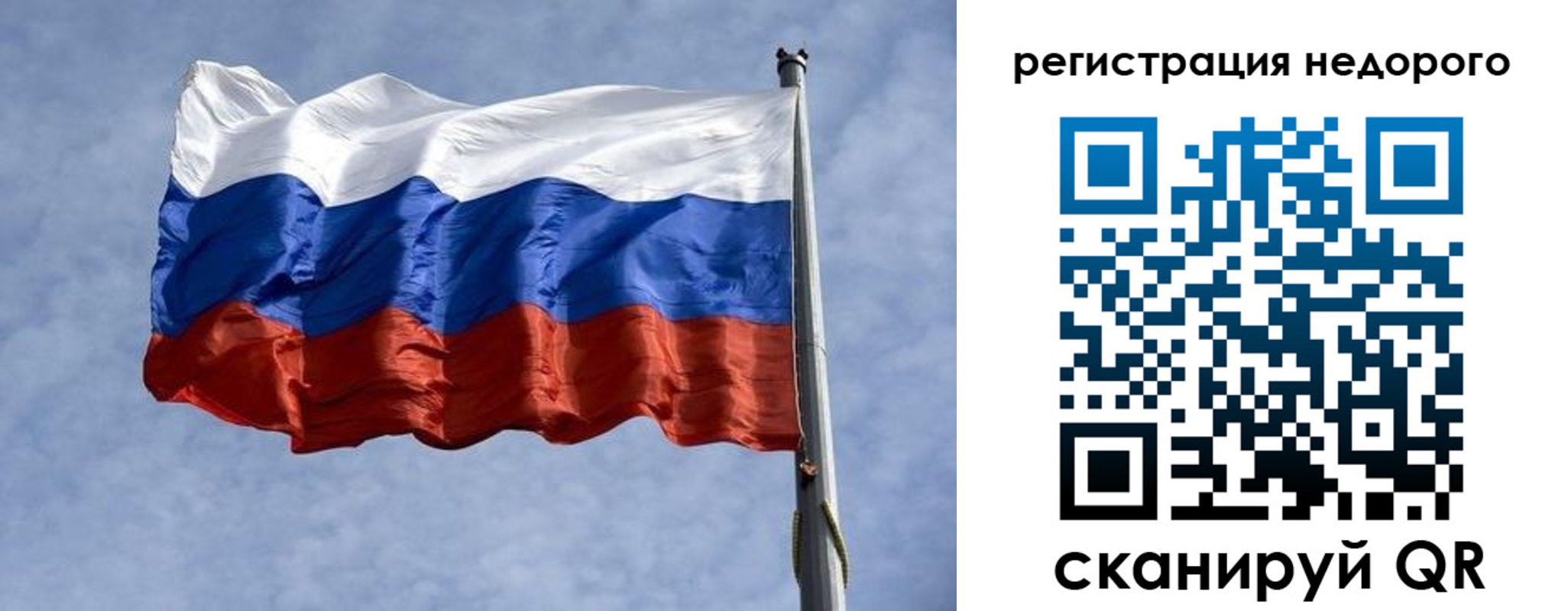 прописка для военкомата в Щучье