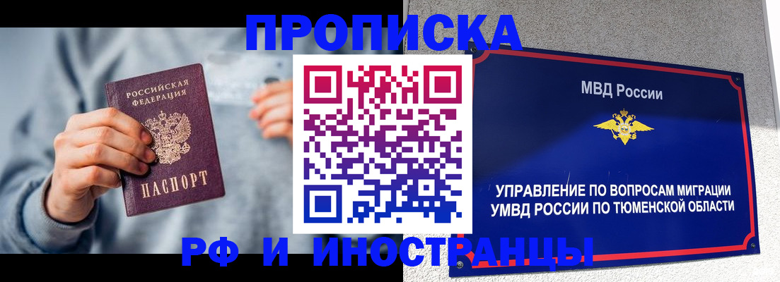 регистрация для школы в Щучье