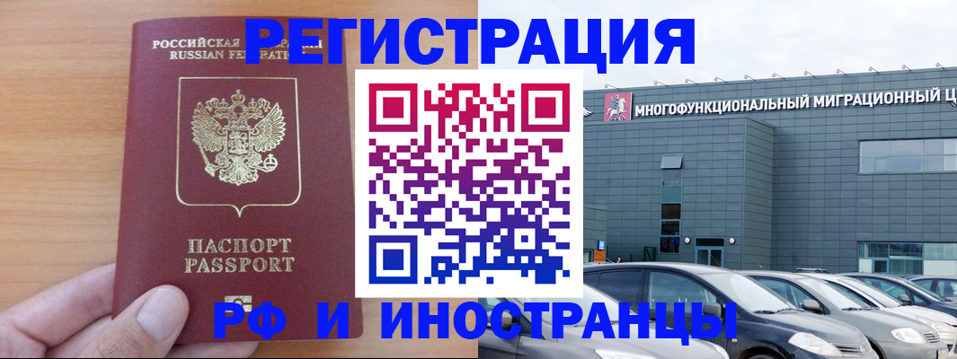 временная регистрация госуслуги в Щучье