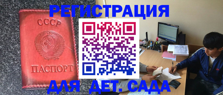форма 3 в Щучье