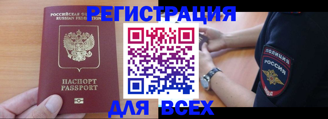 пропишу в квартире в Щучье